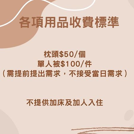 艾迪行旅民宿 Ruisui Ngoại thất bức ảnh