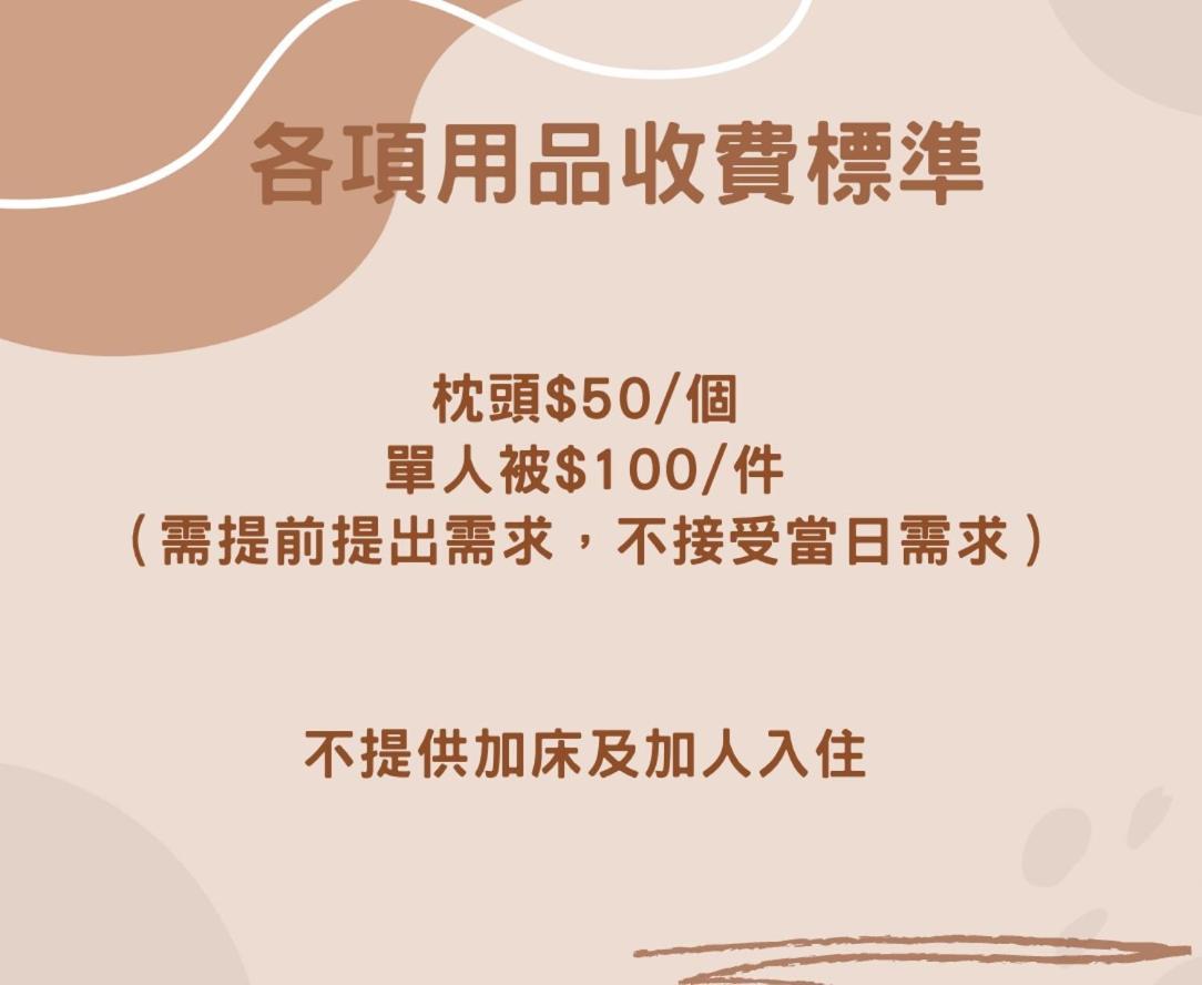 艾迪行旅民宿 Ruisui Ngoại thất bức ảnh
