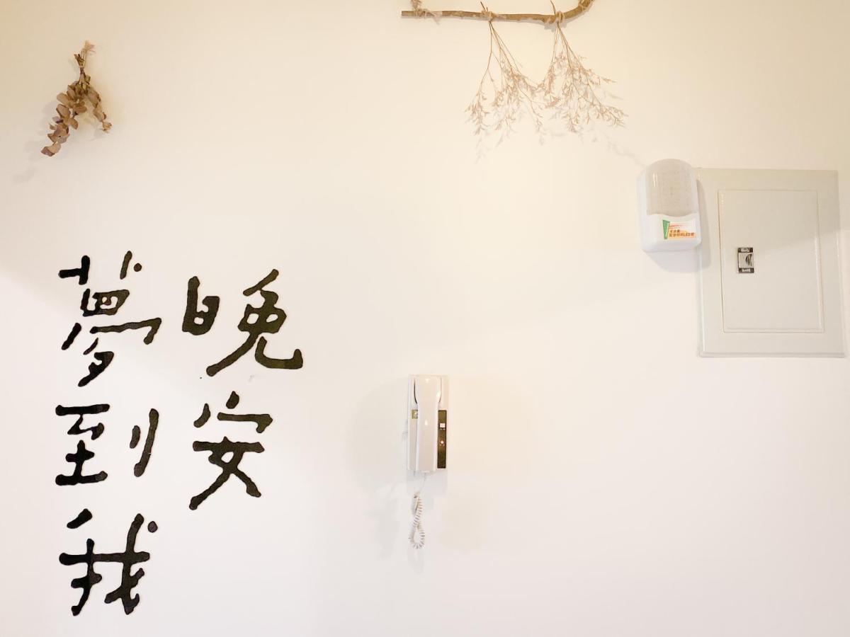 艾迪行旅民宿 Ruisui Ngoại thất bức ảnh